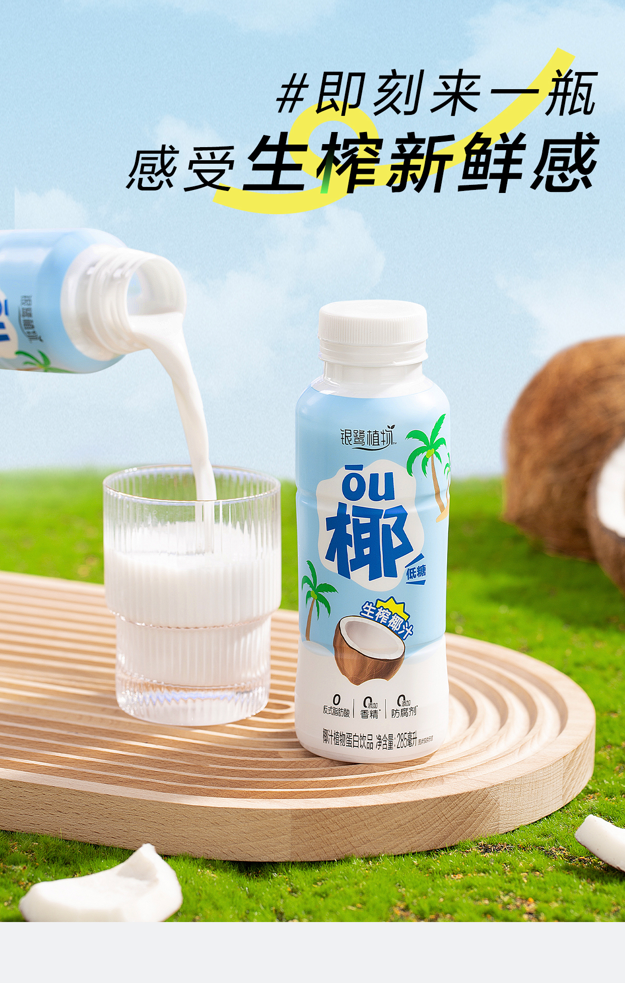 Y080-14 快達牌椰奶[罐裝]OSC Coconut Milk 14oz - 7-Style Development (Sugar ...